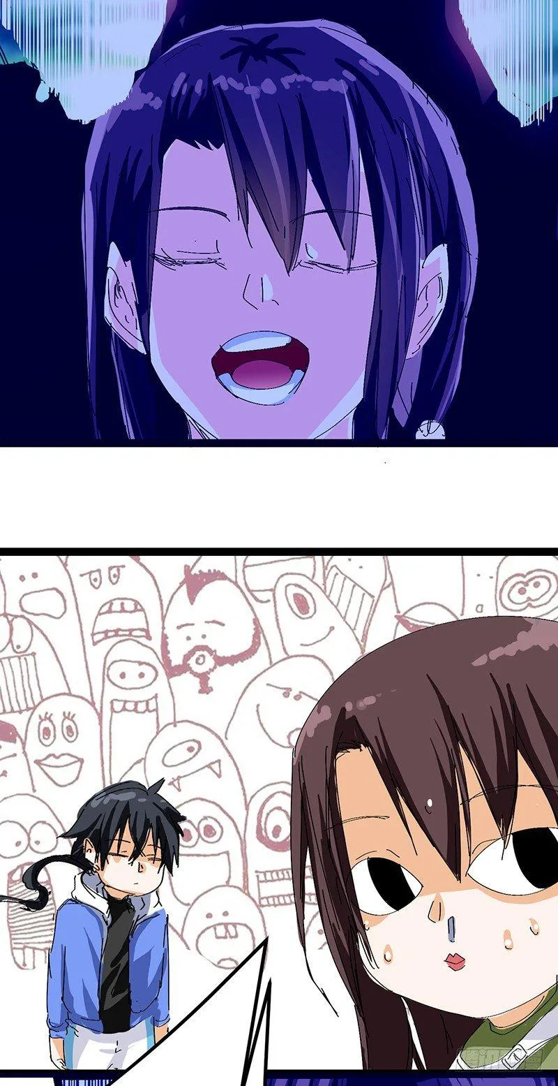 First Rate Master Chapter 49 page 23