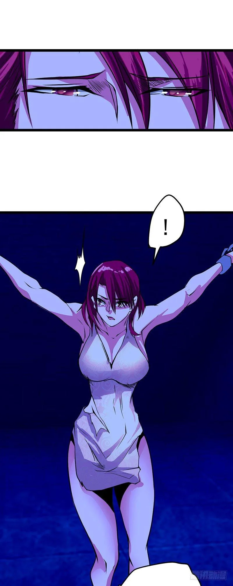 First Rate Master Chapter 49 page 7