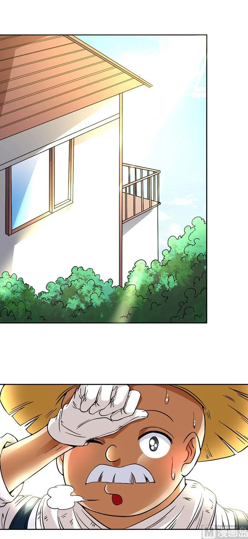 First Rate Master Chapter 60 page 2