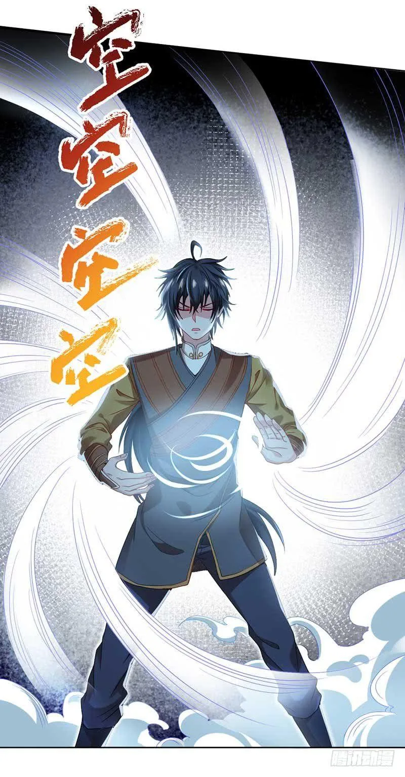 First Rate Master Chapter 63 page 21