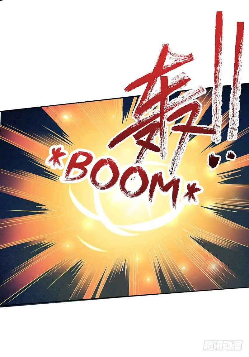 First Rate Master Chapter 63 page 23