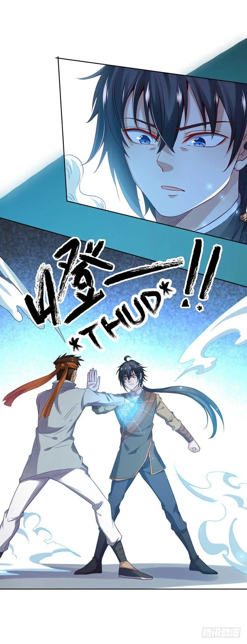 First Rate Master Chapter 63 page 24
