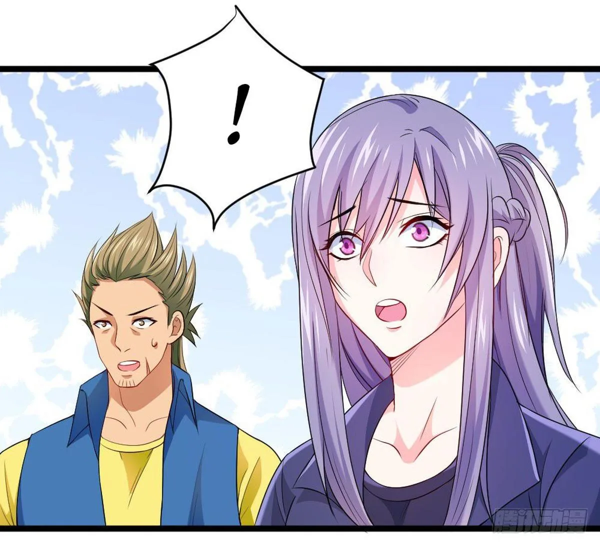 First Rate Master Chapter 64 page 15
