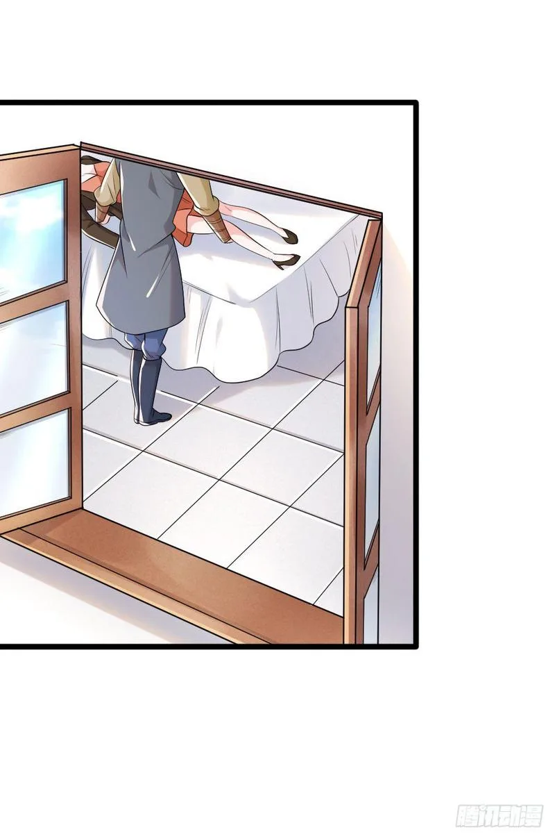 First Rate Master Chapter 64 page 2