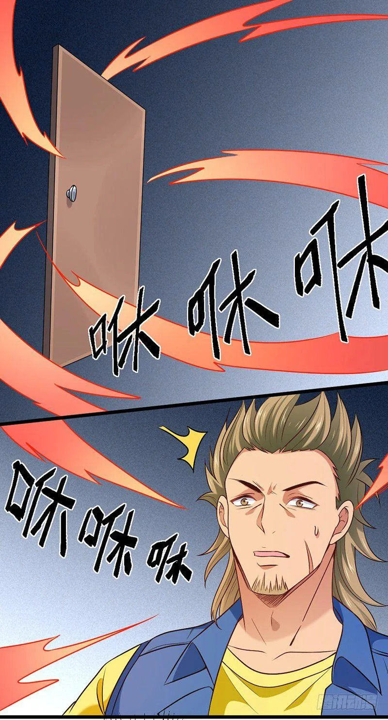 First Rate Master Chapter 65 page 2