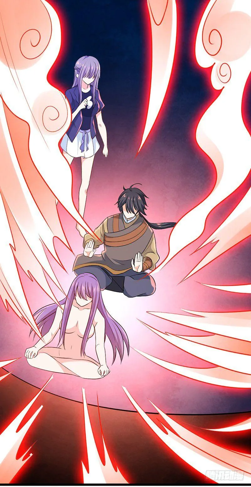 First Rate Master Chapter 65 page 8