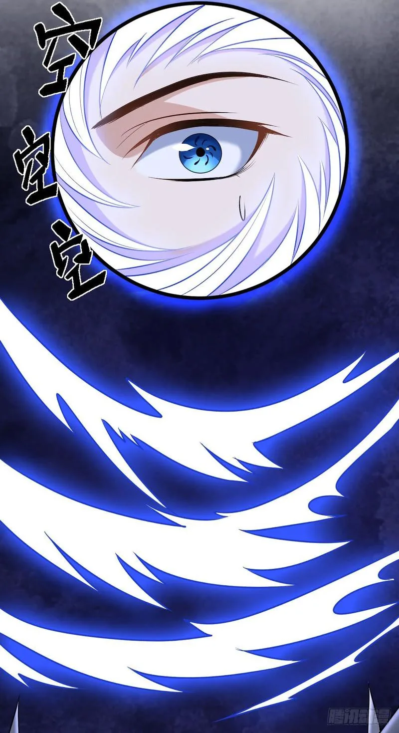 First Rate Master Chapter 65 page 38