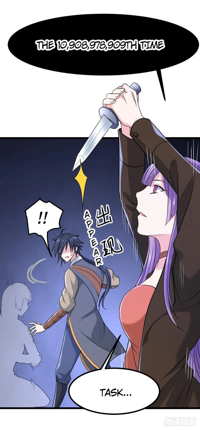 First Rate Master Chapter 65 page 47