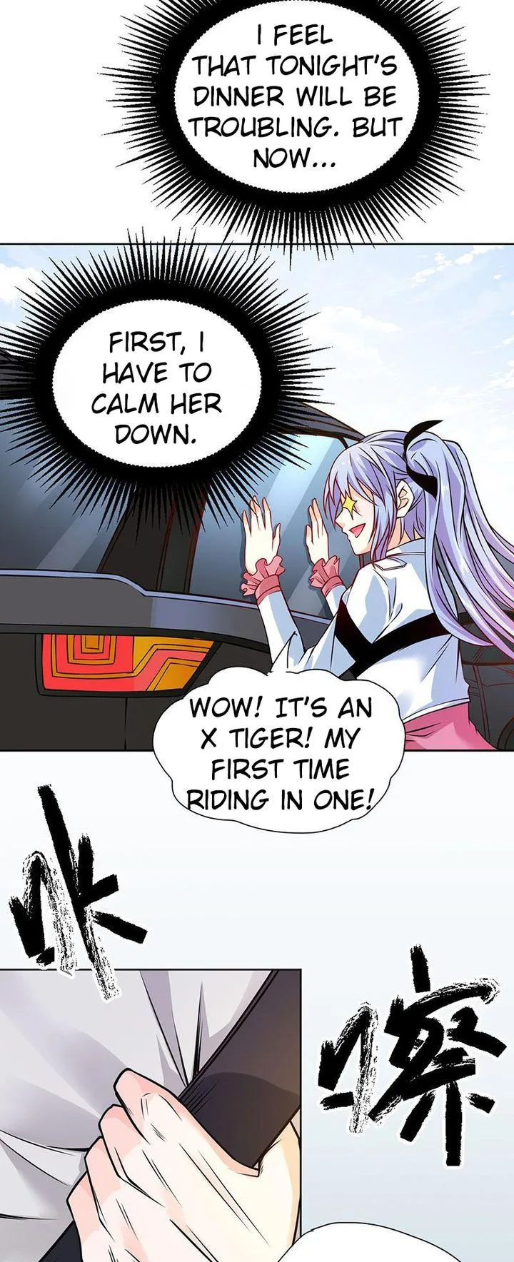 First Rate Master Chapter 70 page 18