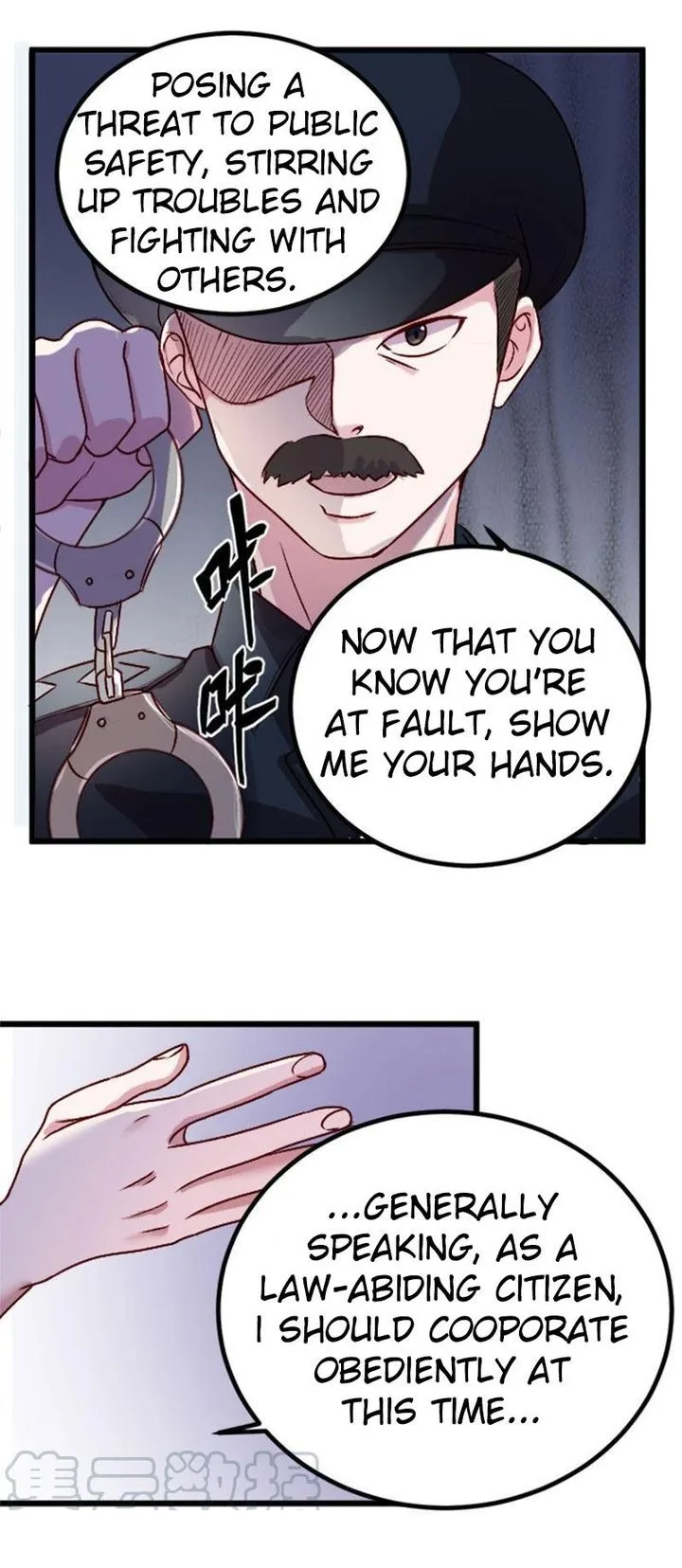 First Rate Master Chapter 74 page 8