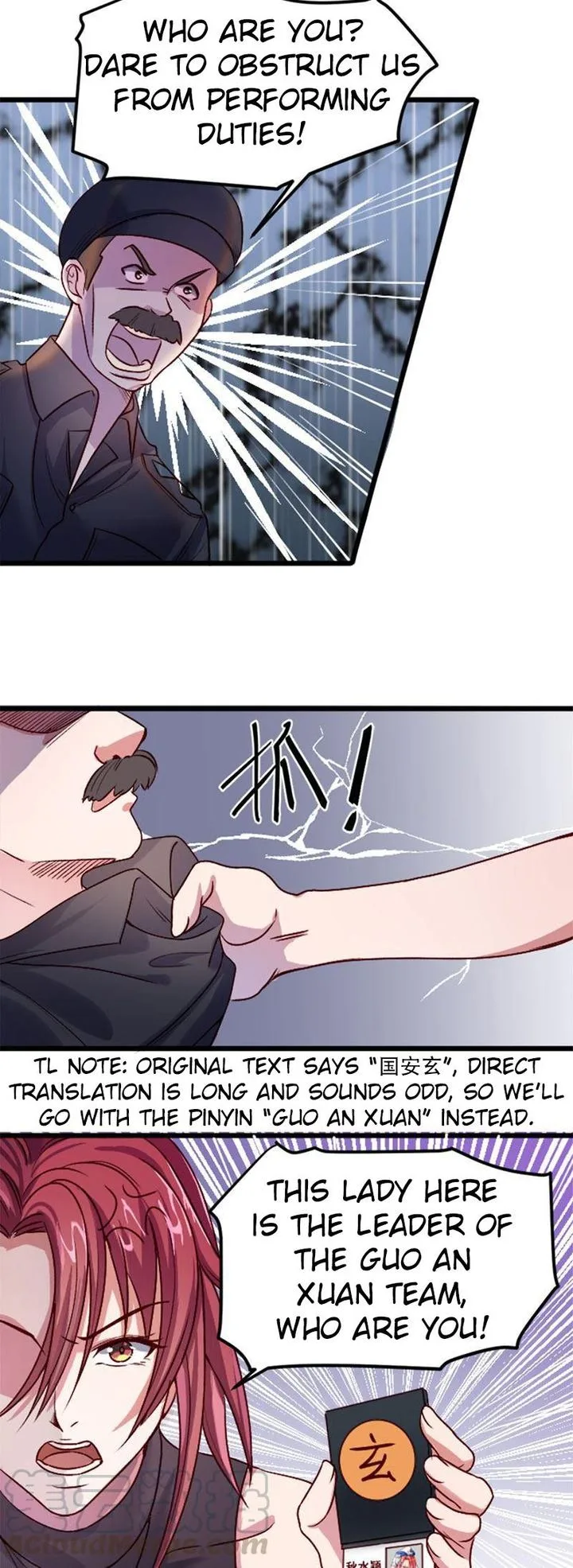 First Rate Master Chapter 74 page 16