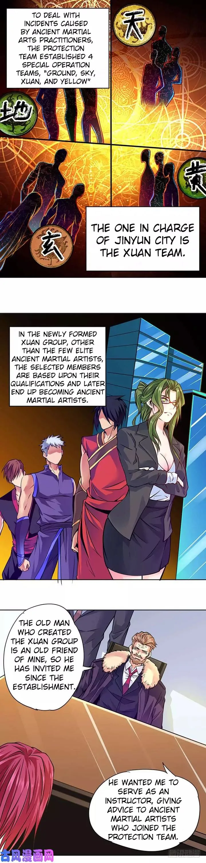 First Rate Master Chapter 78 page 1