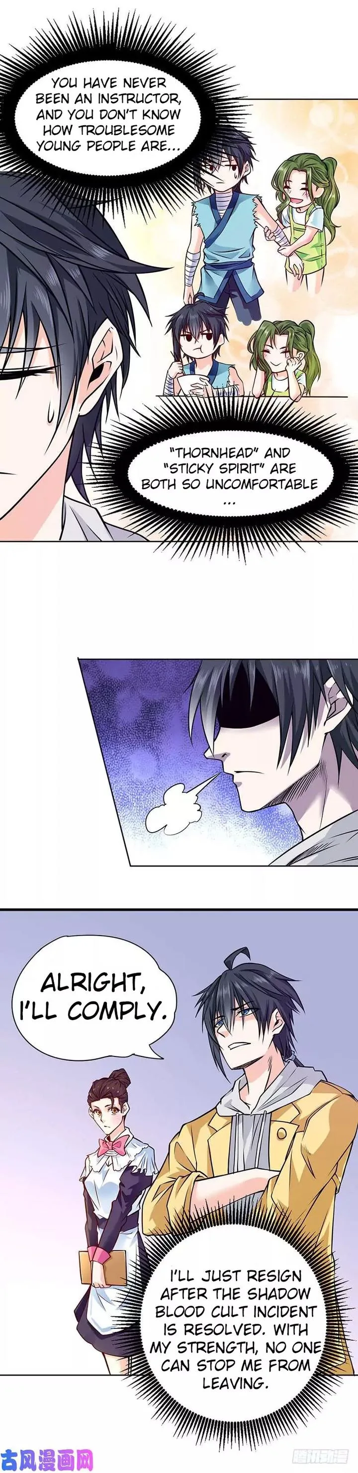 First Rate Master Chapter 78 page 3