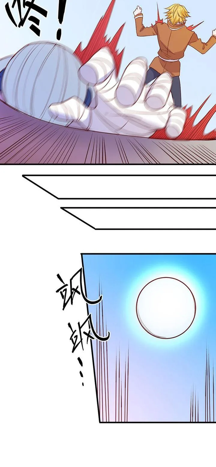 First Rate Master Chapter 82 page 23