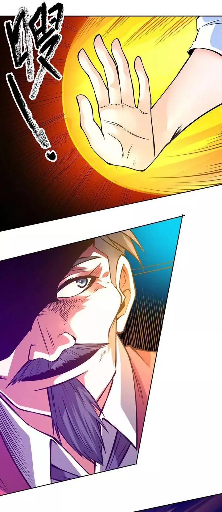 First Rate Master Chapter 83 page 1