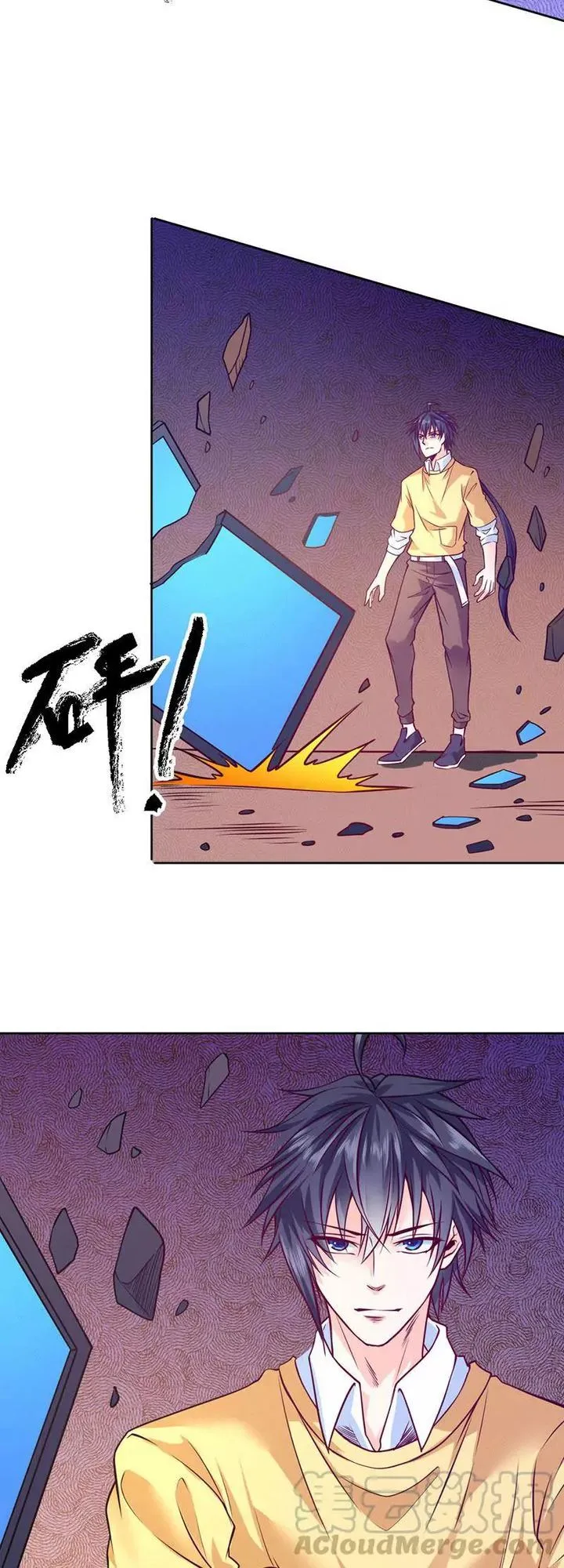 First Rate Master Chapter 83 page 24