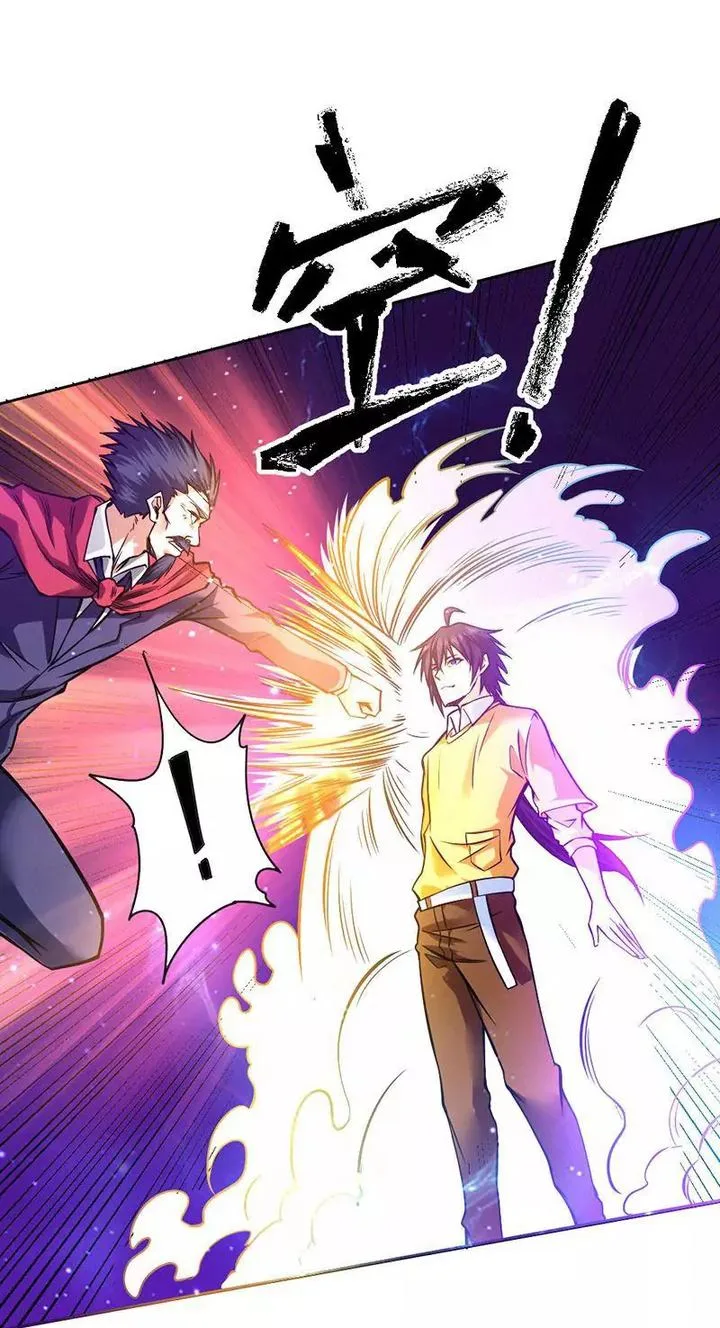 First Rate Master Chapter 83 page 7