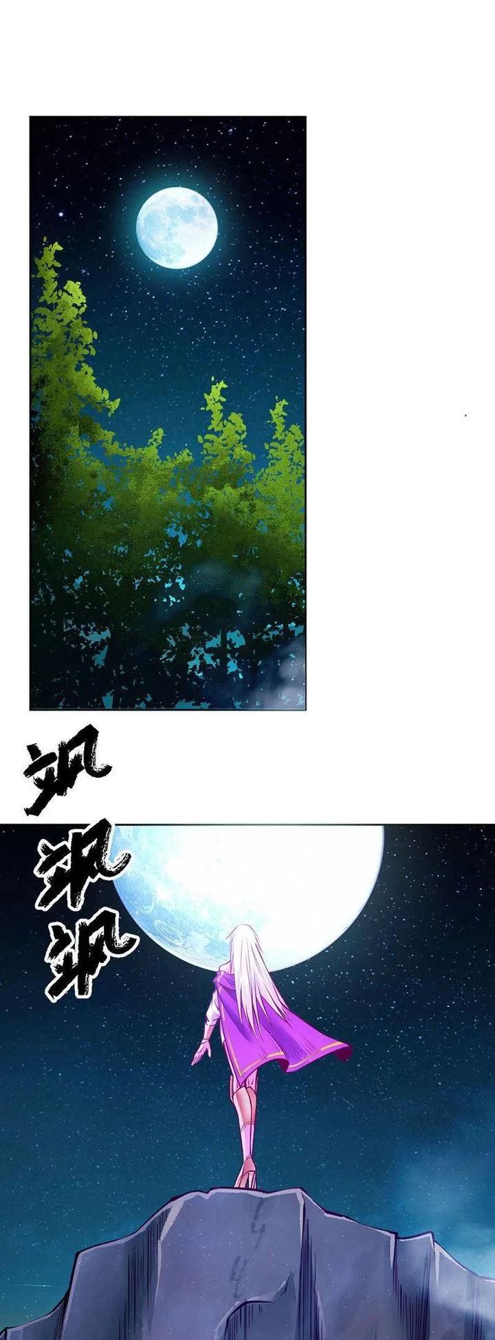 First Rate Master Chapter 84 page 26