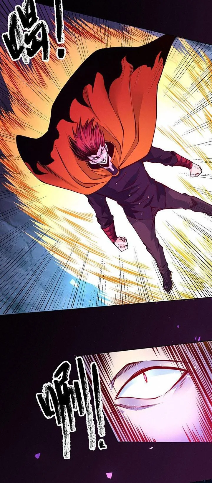 First Rate Master Chapter 84 page 30