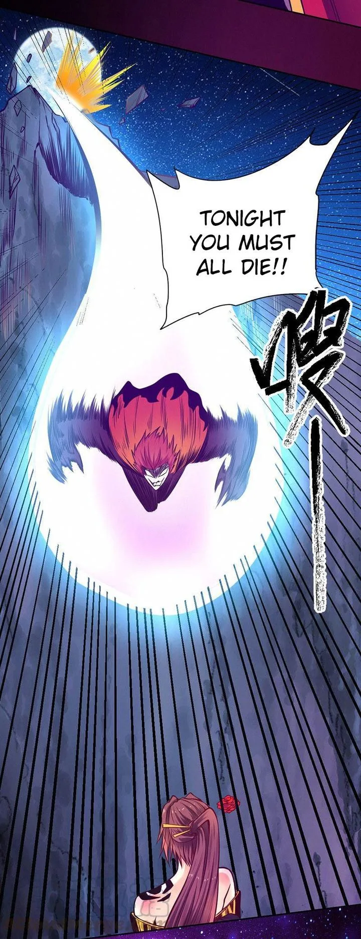 First Rate Master Chapter 85 page 12