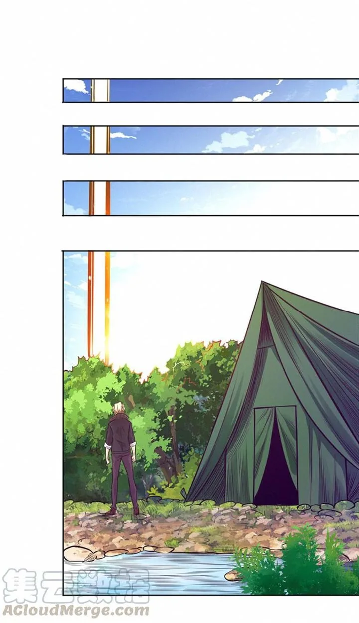 First Rate Master Chapter 88 page 7