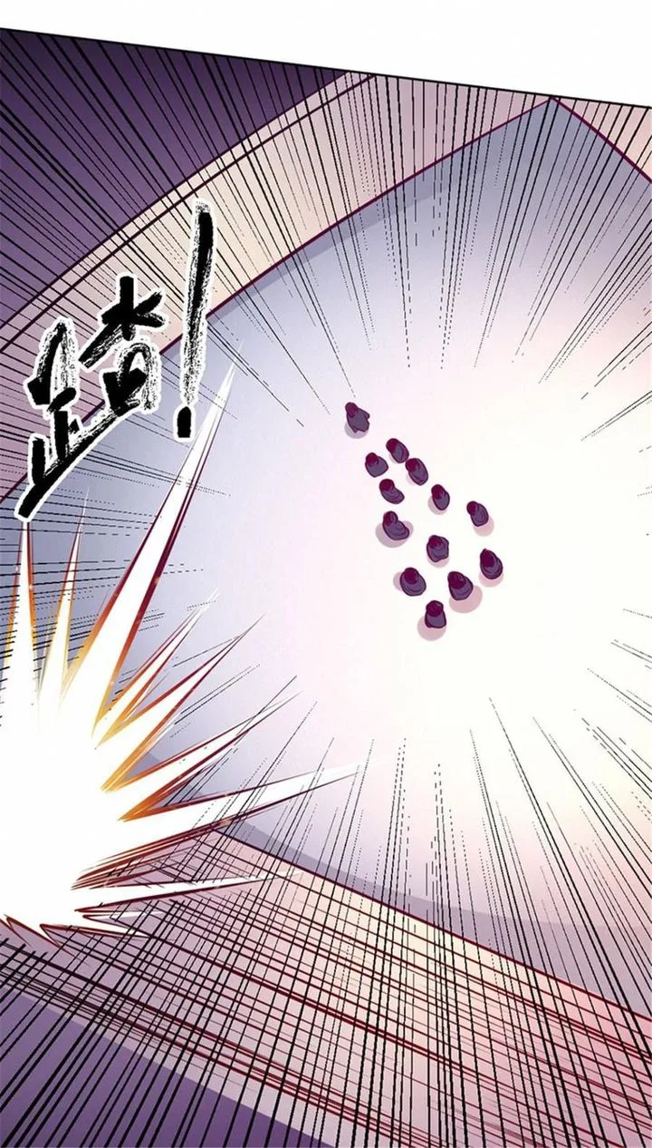 First Rate Master Chapter 88 page 17
