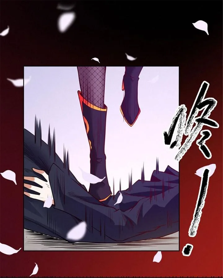 First Rate Master Chapter 88 page 30