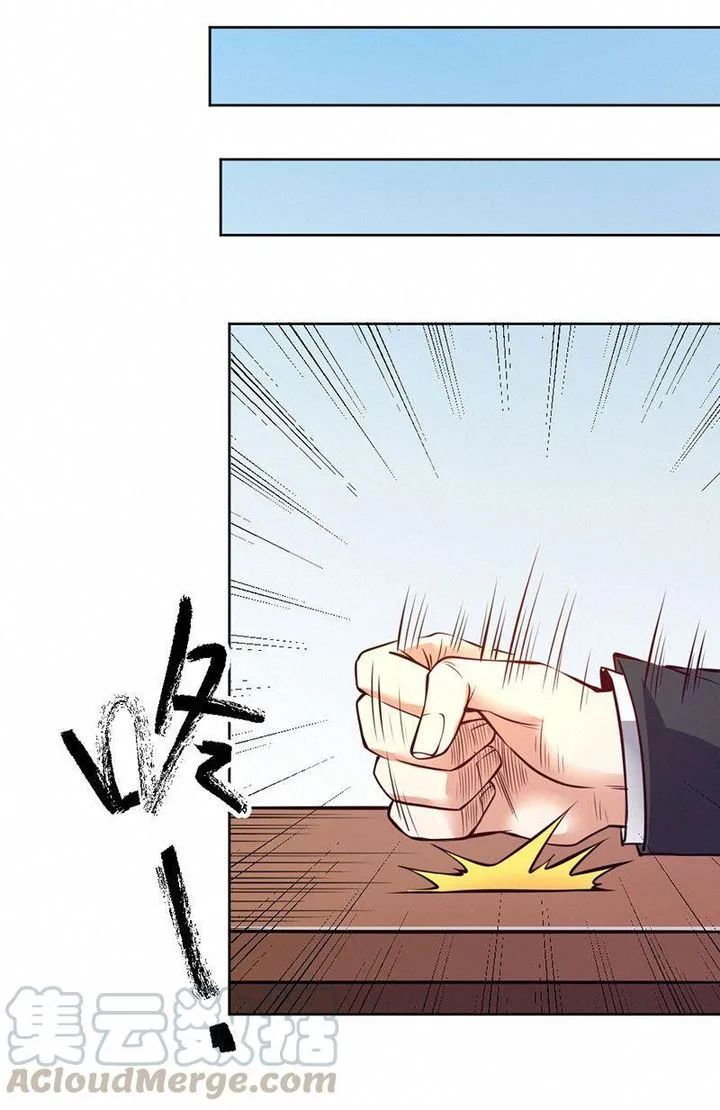 First Rate Master Chapter 89 page 21