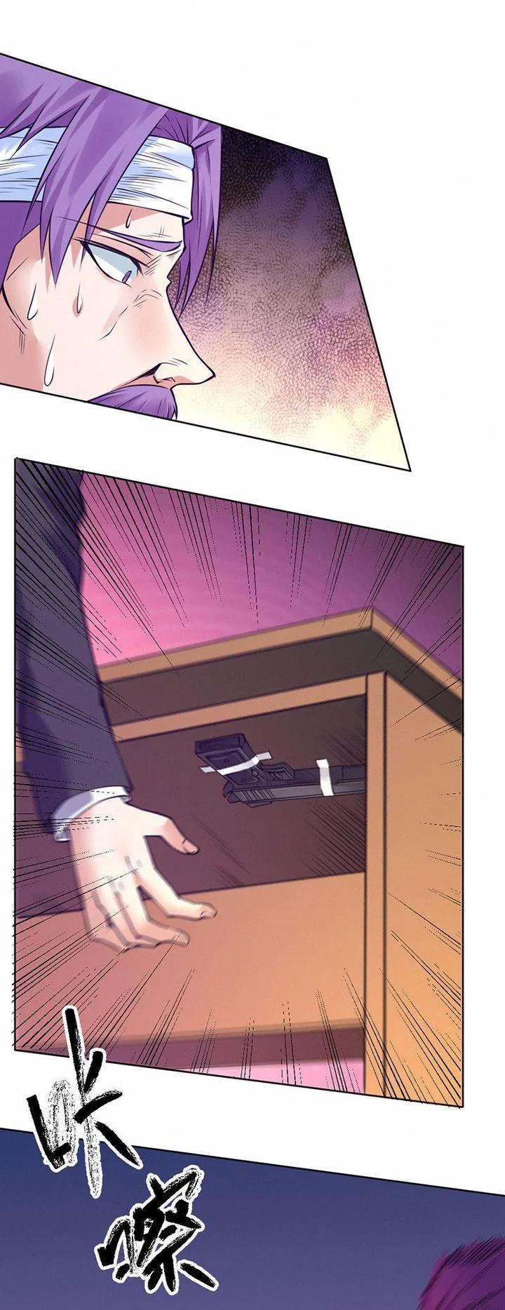 First Rate Master Chapter 89 page 34