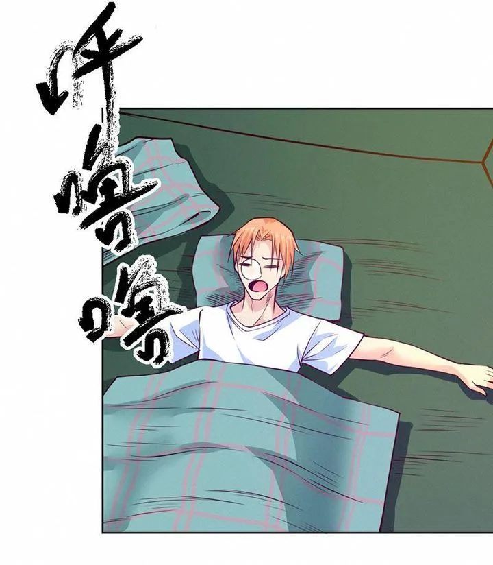 First Rate Master Chapter 89 page 41