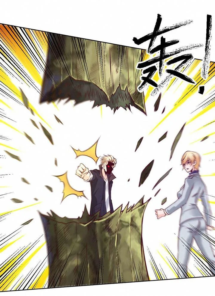 First Rate Master Chapter 89 page 44