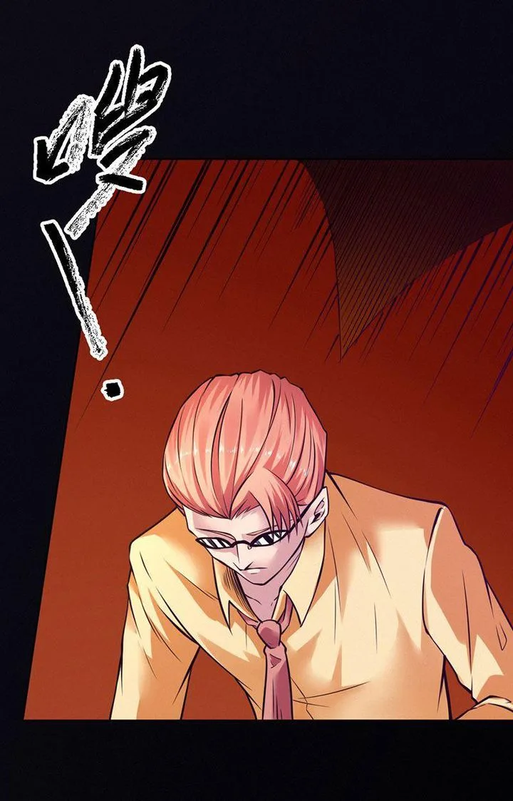 First Rate Master Chapter 91 page 9