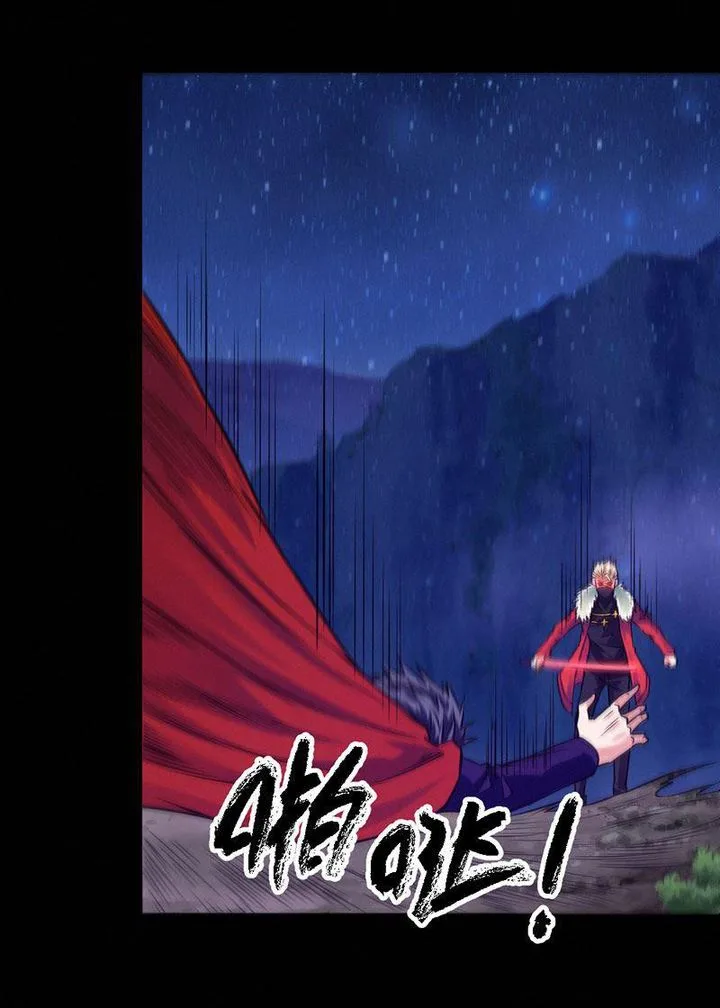 First Rate Master Chapter 91 page 26
