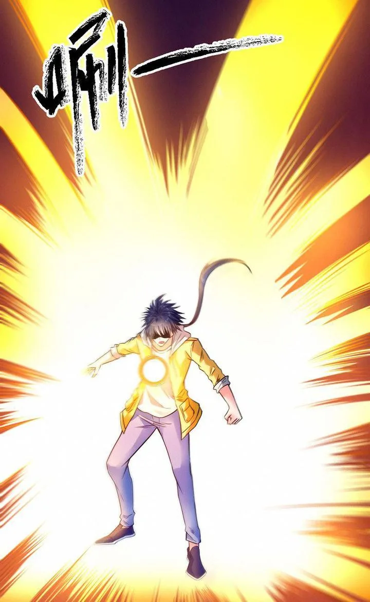 First Rate Master Chapter 91 page 35