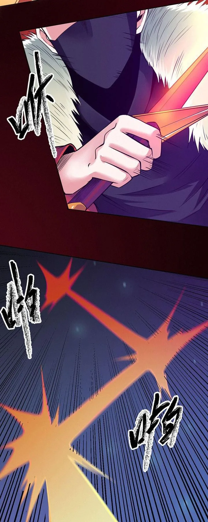 First Rate Master Chapter 92 page 6