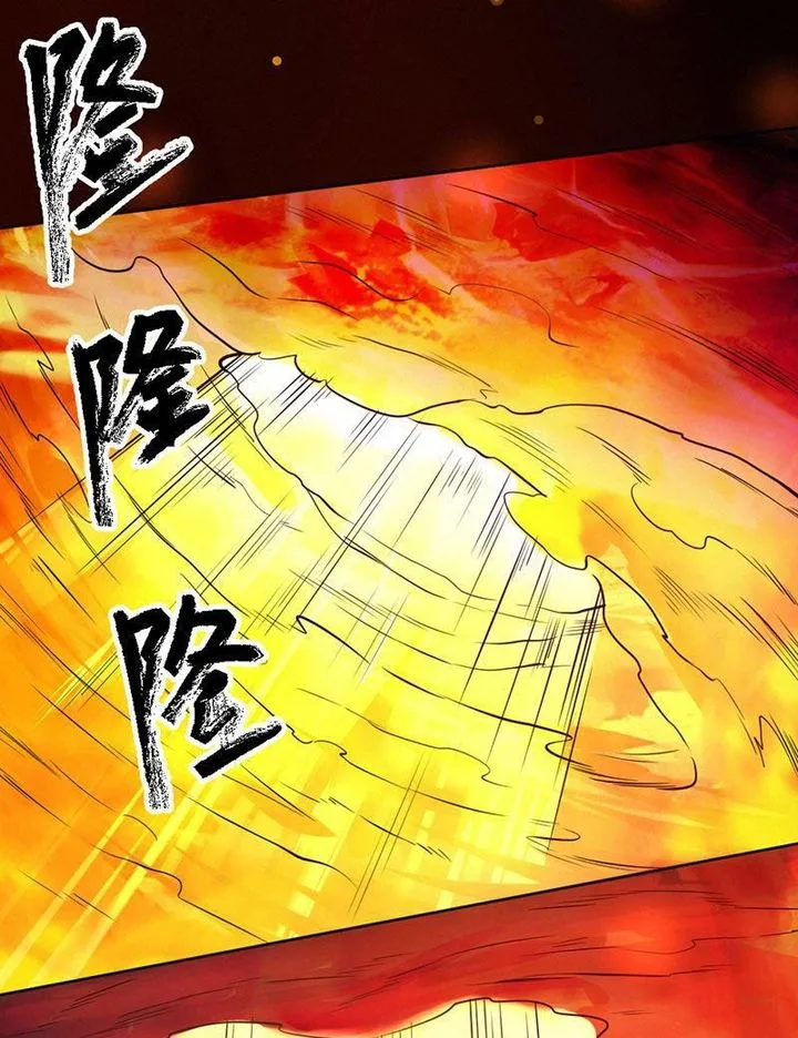 First Rate Master Chapter 92 page 31