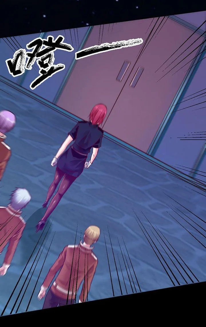 First Rate Master Chapter 93 page 16