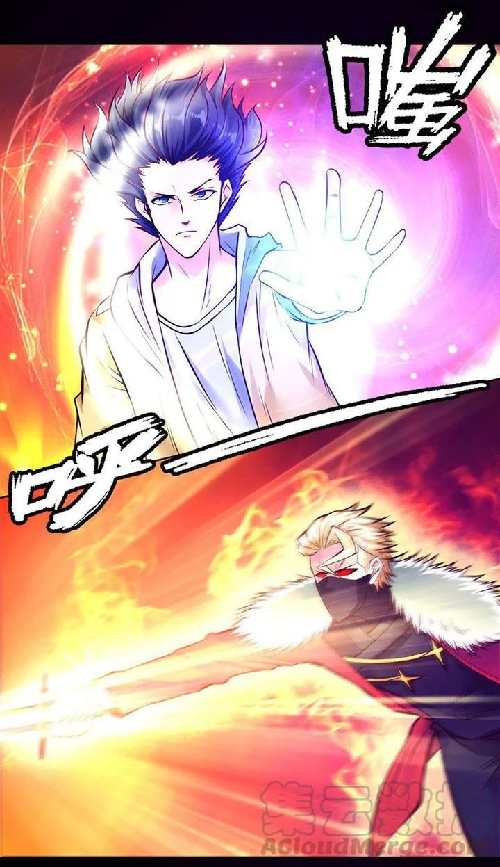 First Rate Master Chapter 93 page 12