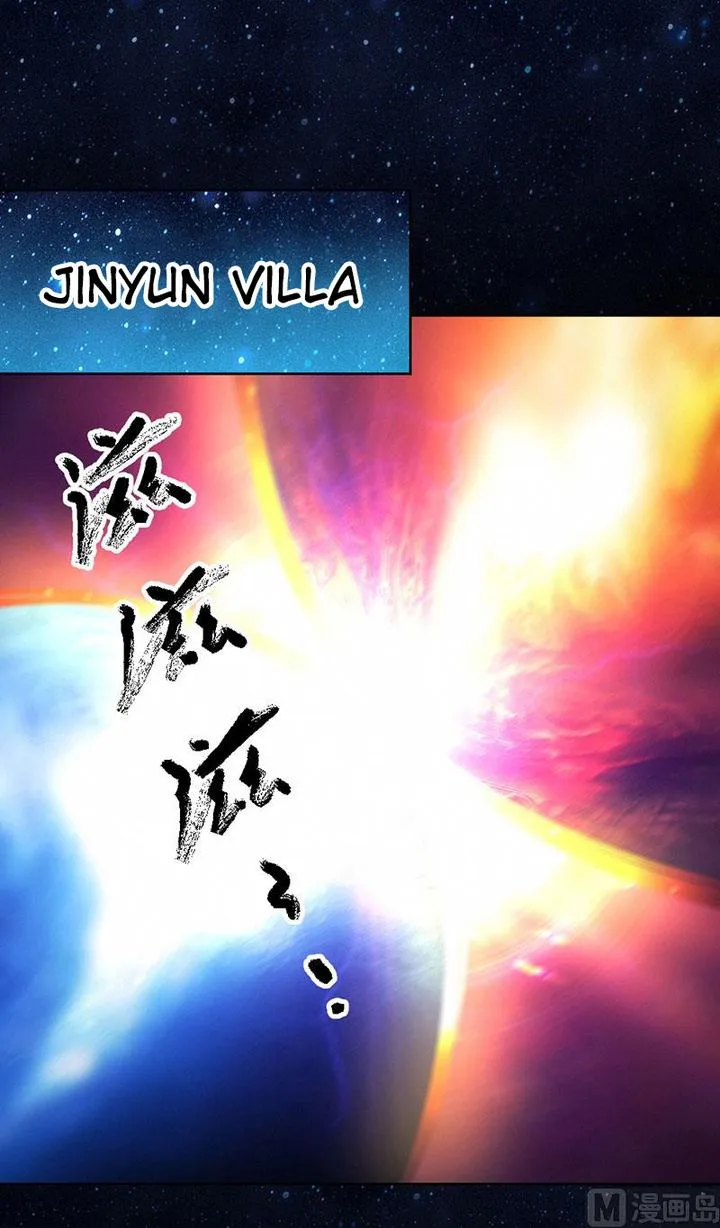 First Rate Master Chapter 94 page 1