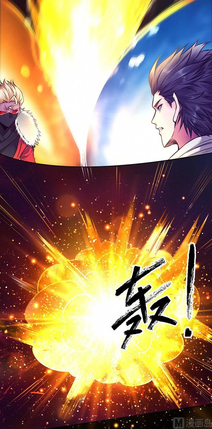 First Rate Master Chapter 94 page 4