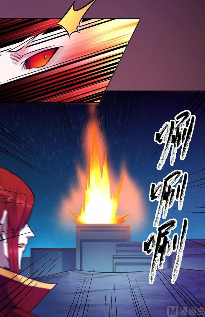 First Rate Master Chapter 94 page 19
