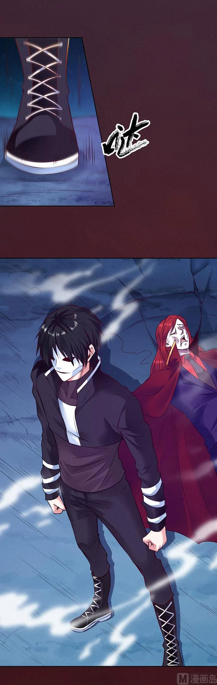 First Rate Master Chapter 94 page 31