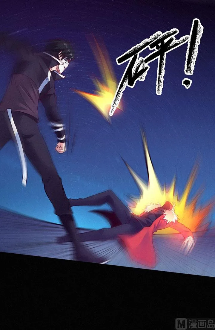 First Rate Master Chapter 94 page 33