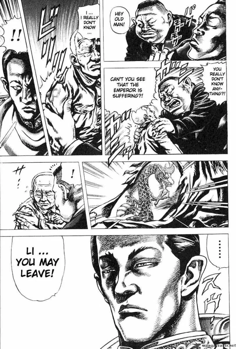 Fist of the Blue Sky Chapter 1 page 18