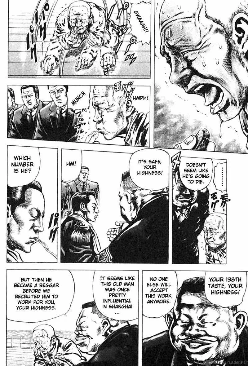Fist of the Blue Sky Chapter 1 page 15