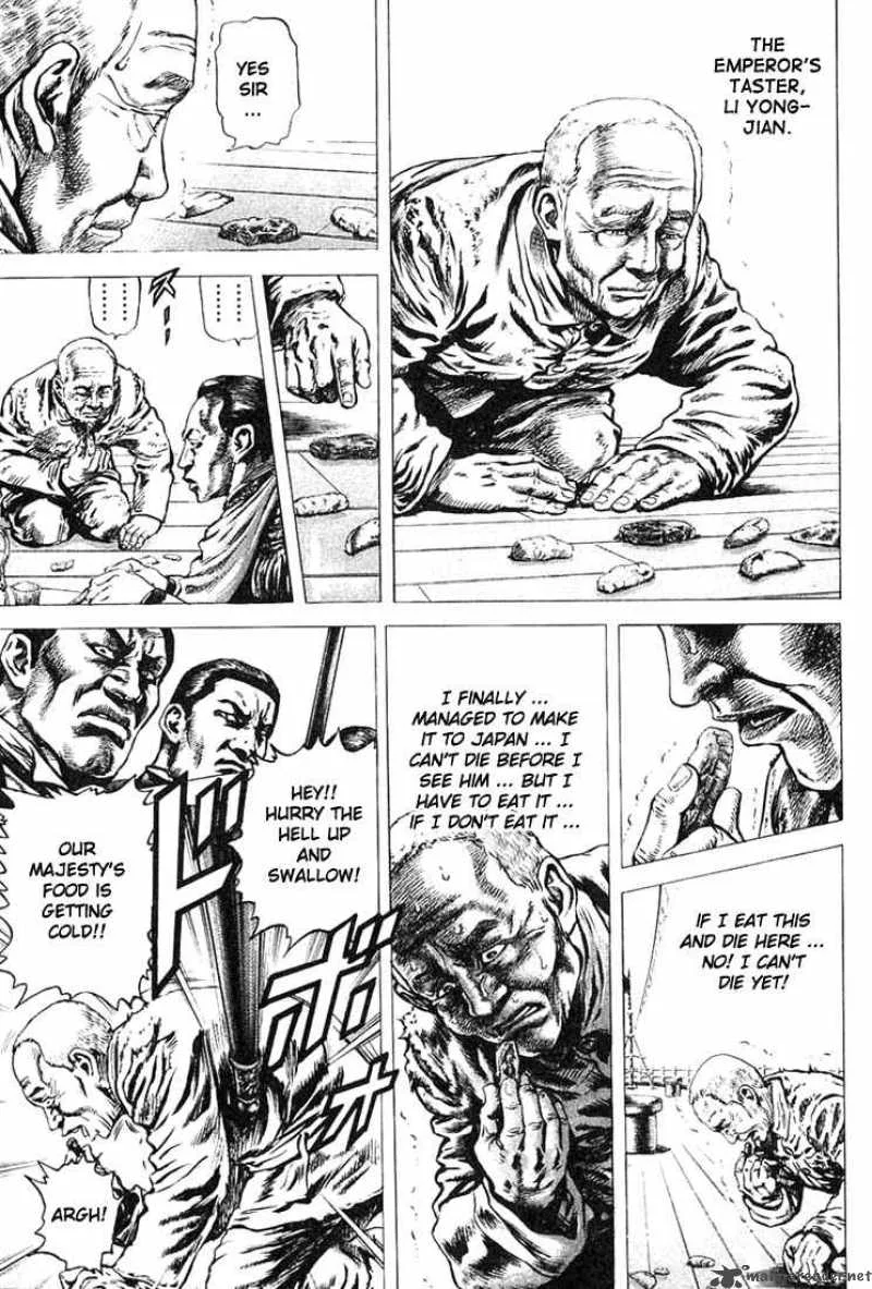 Fist of the Blue Sky Chapter 1 page 14