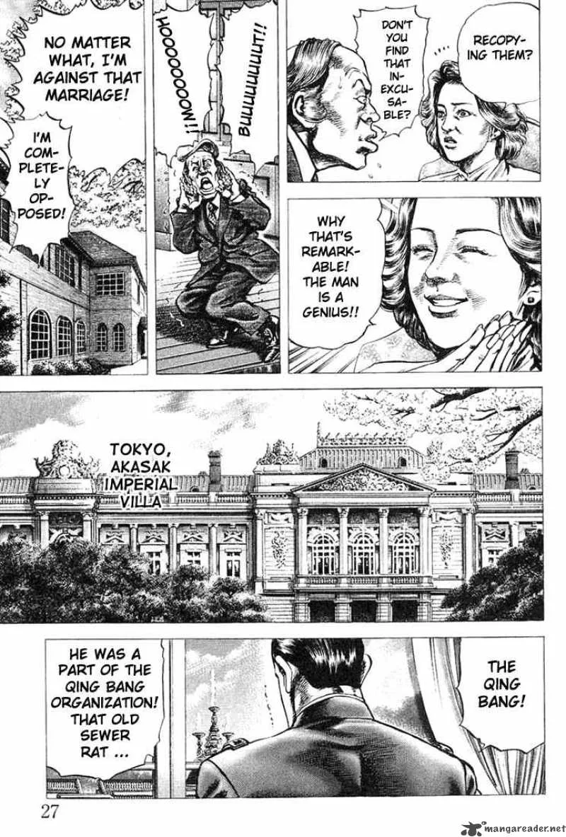 Fist of the Blue Sky Chapter 1 page 26