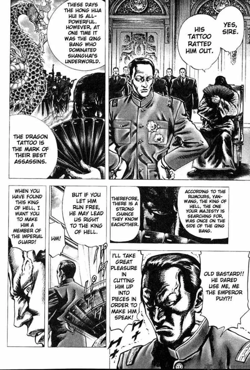 Fist of the Blue Sky Chapter 1 page 27