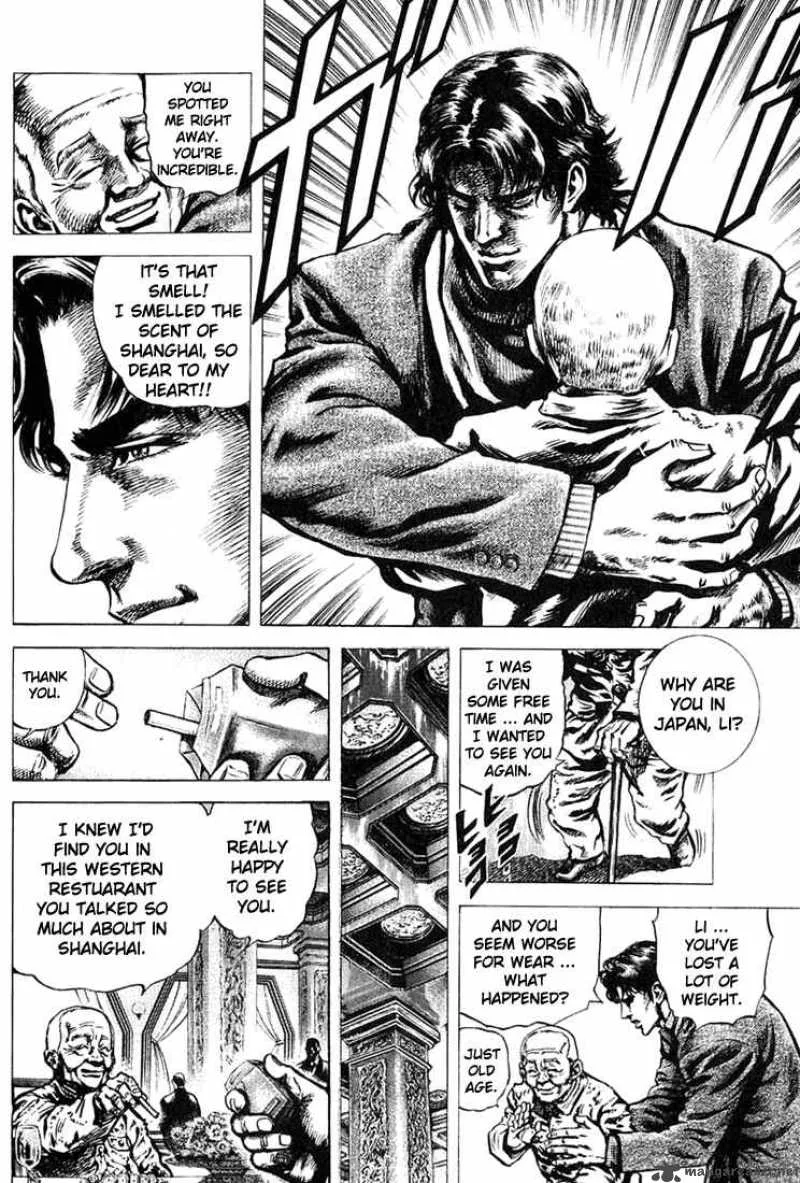 Fist of the Blue Sky Chapter 1 page 31