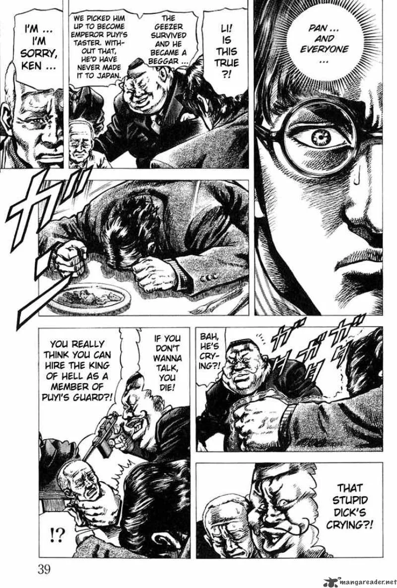 Fist of the Blue Sky Chapter 1 page 38